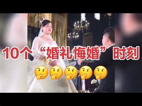 刀砧日結婚